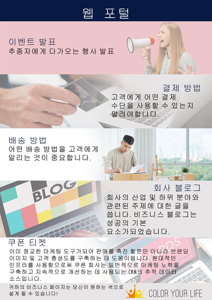 Copy of 12 Mobile app and Web Portal - Copy 4 - Copy-korean